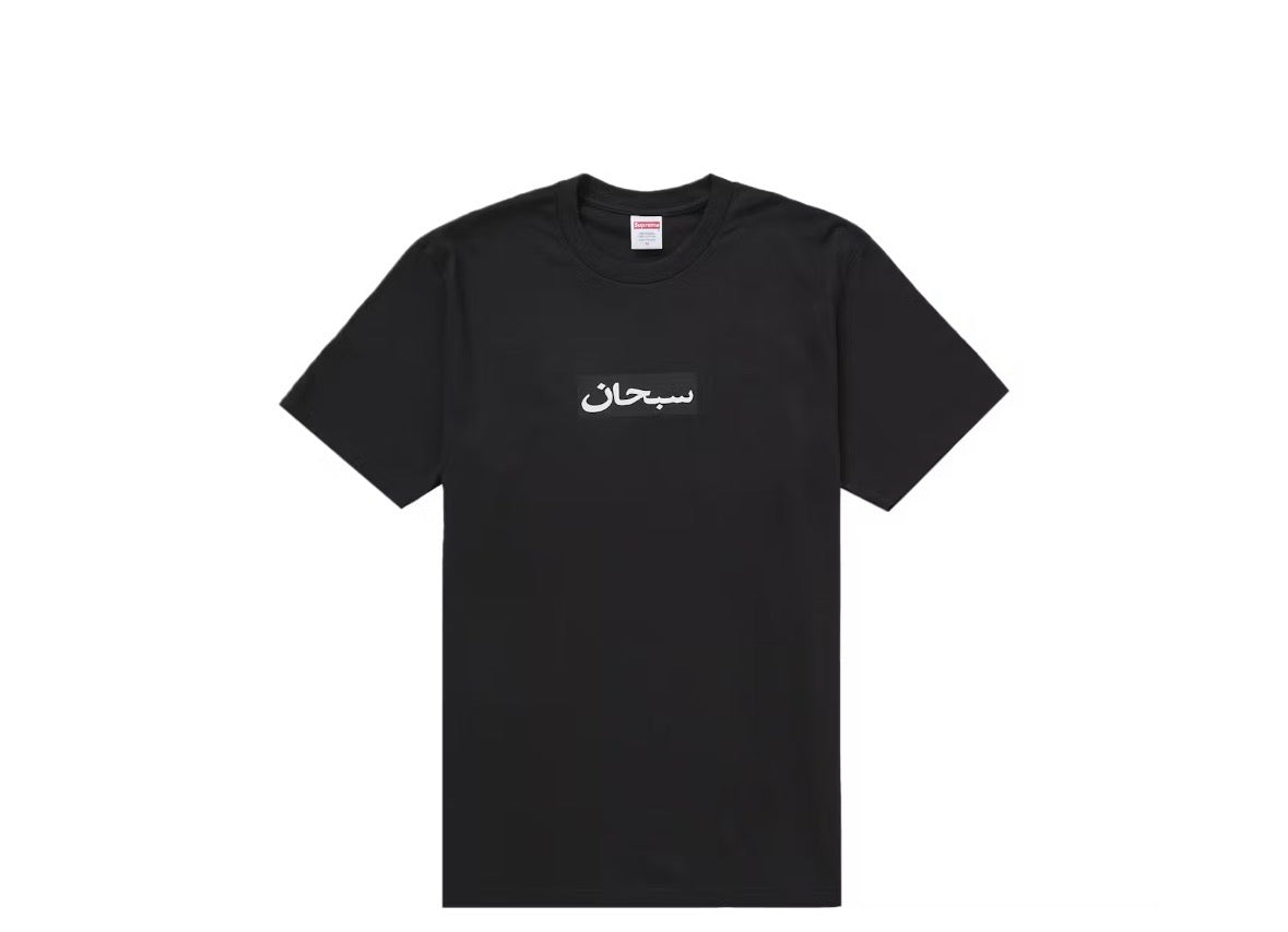 Supreme Arabic Tee Black
