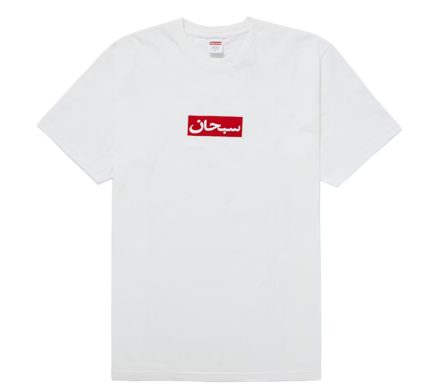 Supreme Arabic Tee